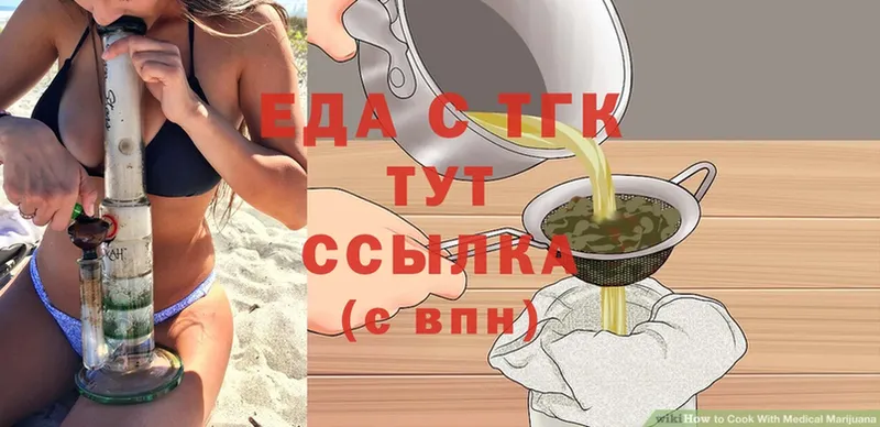 Cannafood конопля  купить закладку  Жиздра 